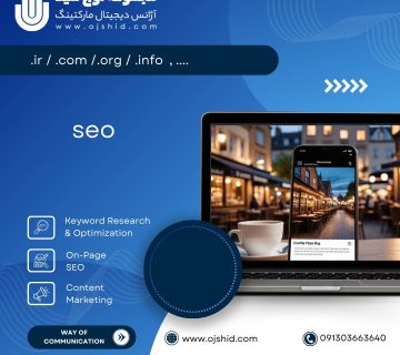 پسوندهای دامنه و تاثیر آنها بر سئو - انواع دامنه سایت