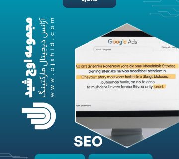 دیده شدن وب‌سایت - سایت لینک