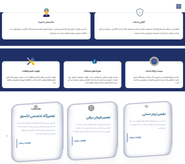 طراحی سایت دکترکارفیکس