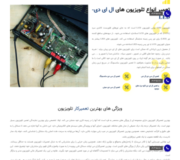 طراحی سایت اصفهان تی وی سرویس