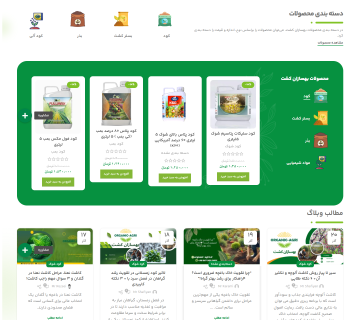 طراحی سایت بهسازان کشت