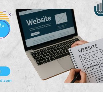 طراحی ریسپانسیو- درآمد طراحی سایت