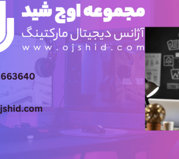 ایده طراحی وب سایت- ایده طراحی وب سایت