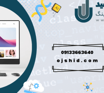  ترندهای طراحی رابط کاربری-  ترندهای طراحی رابط کاربری