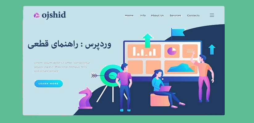 طراحی سایت در اصفهان | سئو سایت اصفهان | اوج شید