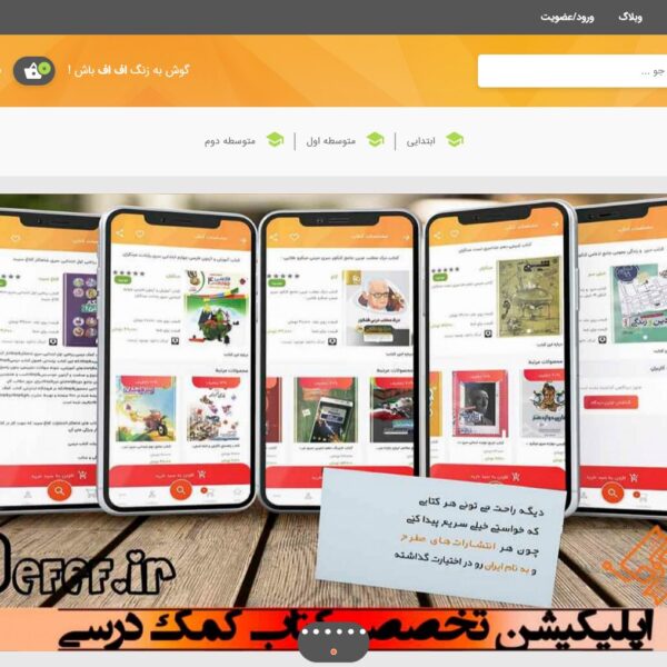 FireShot Capture 111 - اف اف - efef.ir - Copy