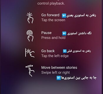 آموزش حرفه ای اینستاگرام