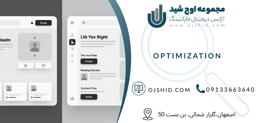 بهینه سازی - سئو سایت دو زبانه