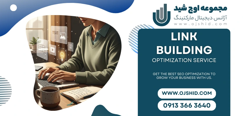 سرعت سایت - افزایش بازدید سایت