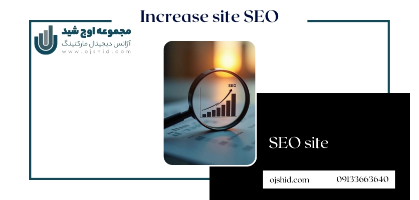 تصاویر سبک و بهینه - بالا بردن سئو سایت