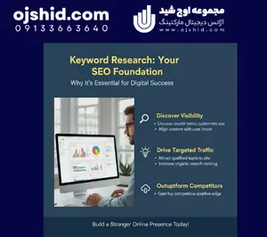 طراحی سایت - امار پیج