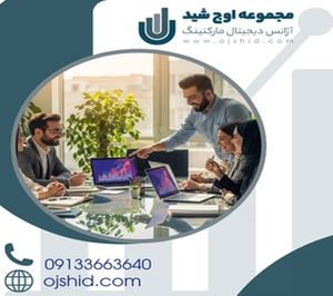 رتبه سایت در کسب و کار - تاثیرات سئو سایت