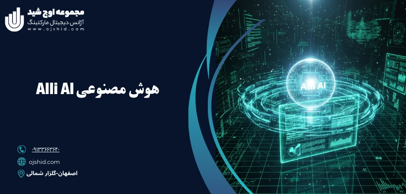 ابزار neumowriter _ سئو با هوش مصنوعی