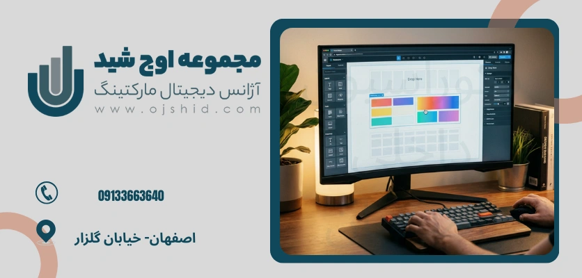 ماژول فرم ساز - پلاگین های وردپرس