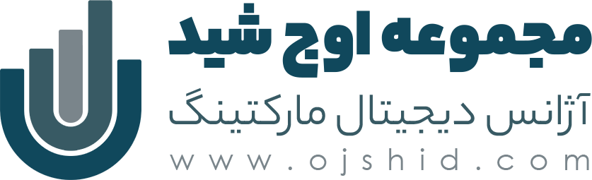 اوج شید | آژانس دیجیتال مارکتینگ | طراحی سایت اصفهان