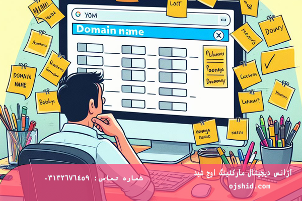 انتخاب نام دامنه سایت_دامنه سایت