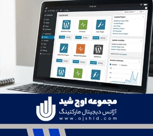 دستیار هوشمند سایت - پلاگین های وردپرس