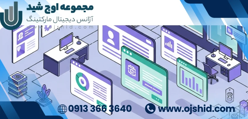  سئو و CMS - سیستم‌ های مدیریت محتوا