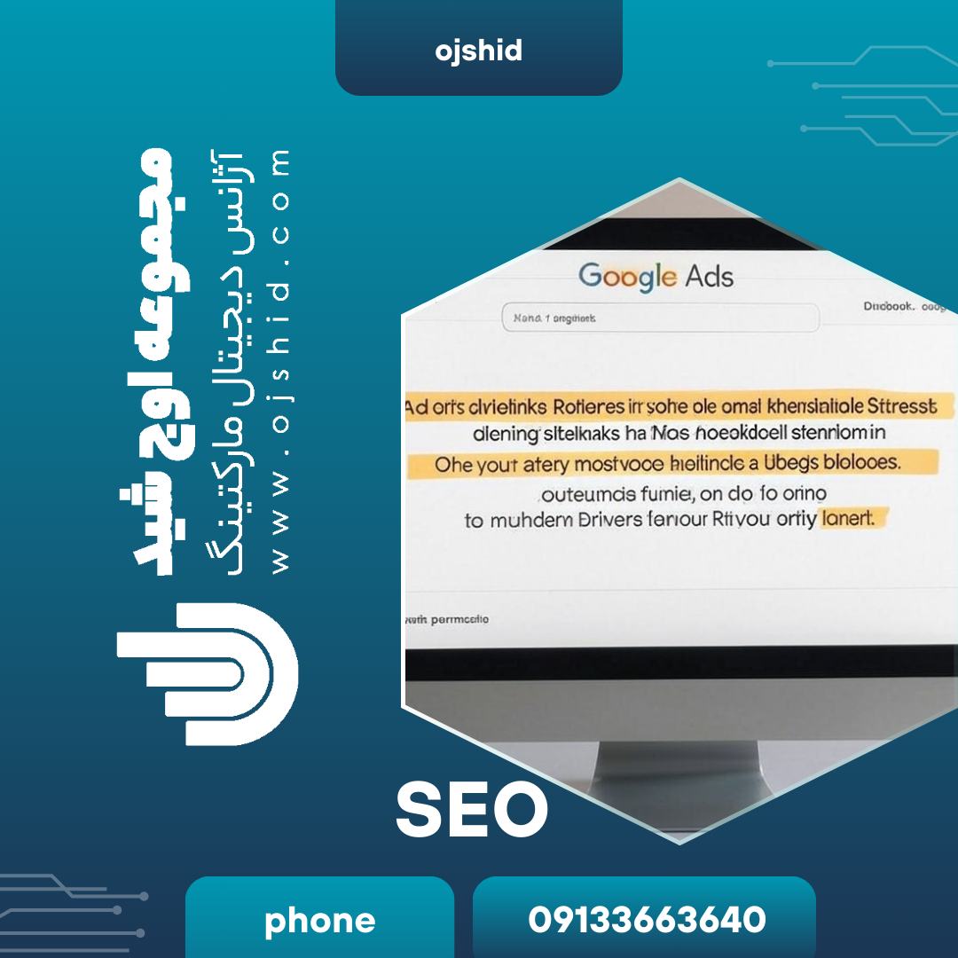 دیده شدن وب‌سایت - سایت لینک