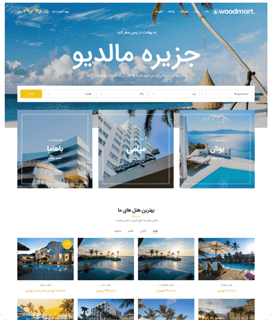 طراحی وب سایت خدمات گردشگری