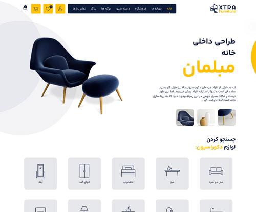 طراحی سایت فروشگاه مبلمان طراحی سایت فروشگاه مبلمان