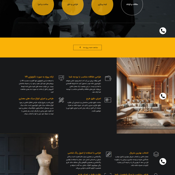 طراحی سایت چکاد