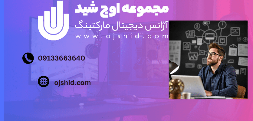 ایده طراحی وب سایت- ایده طراحی وب سایت