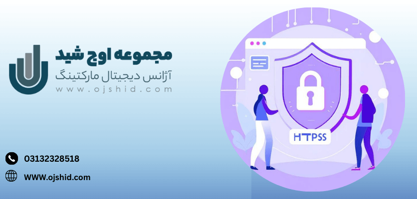 خطای اس اس ال - گواهینامه SSL