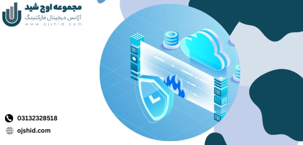 ابزار تخصصی - فایروال سرور