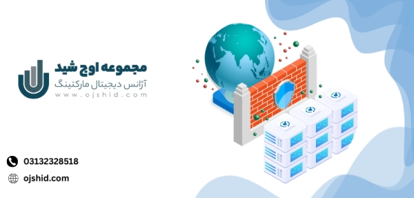 محافظ - فایروال سرور