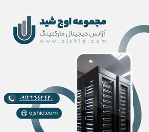 مدیریت امنیت سرور - امنیت سرور