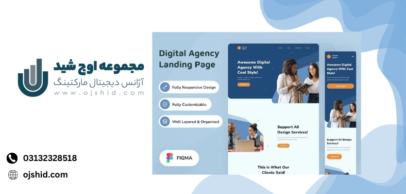 ابزار طراحی - طراحی سایت با فیگما