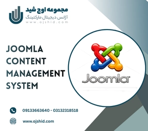 همه چیز در مورد جوملا - سیستم مدیریت محتوا جوملا