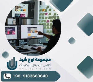 طراحی InVision - طراحی سایت با InVision