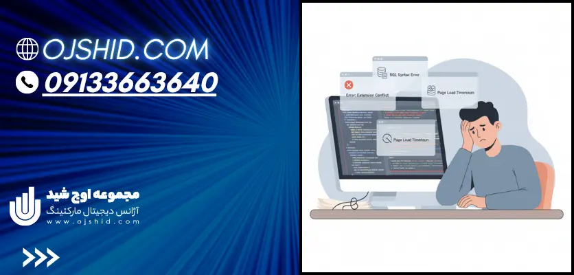 ارور های مختلف - اپن کارت