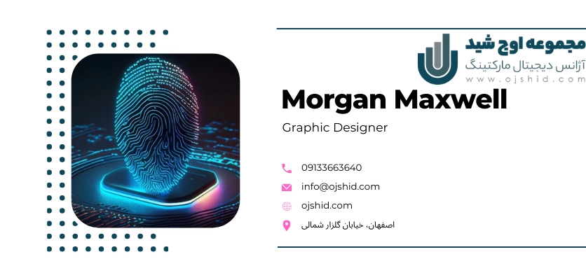 دامنه منحصر به فرد - دامنه name