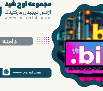 دامنه biz-دامنه biz