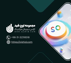 ai در سئو - سئو برای AI گوگل