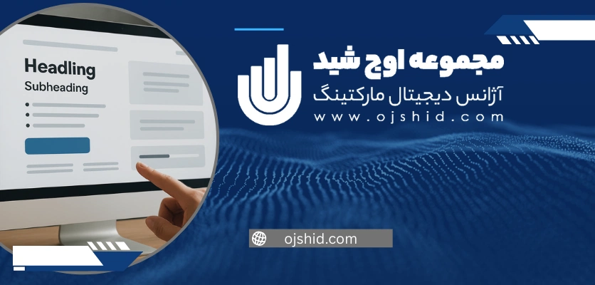 سلسله مراتب بصری - طراحی تجربه کاربری