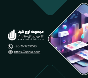 9 ترند طراحی - ترند های طراحی سایت