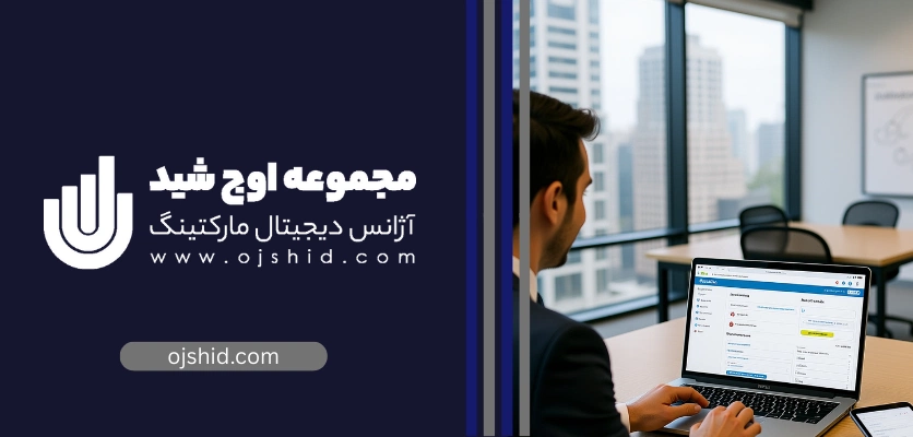 کاربران واقعی - طراحی تجربه کاربری