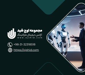 رقابت هوش مصنوعی و انسان - رقابت هوش انسانی و هوش مصنوعی