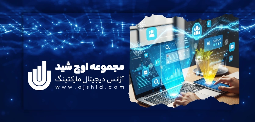 راهکار های طلایی - AEO