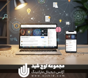 سئو در سال 1404 - AEO