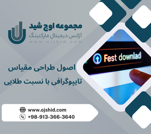 فایل ایمن - ساخت لینک دانلود در وردپرس