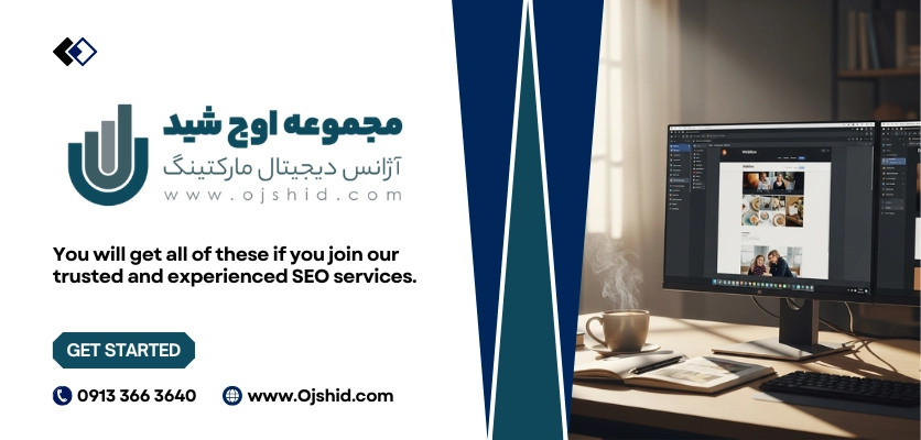 مقایسه - مقایسه فرامر و وب ‌فلو