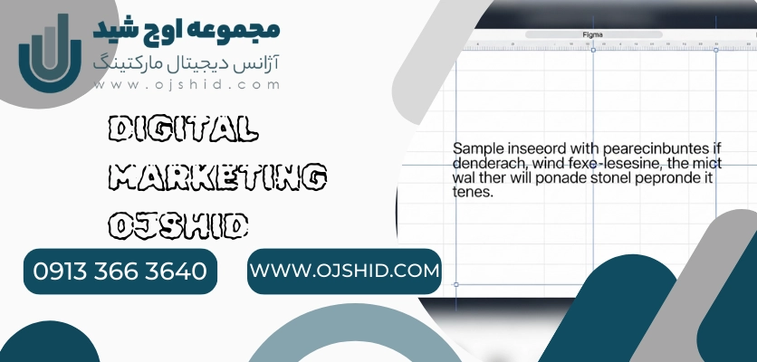 گرید پایه - اصول طراحی مقیاس تایپوگرافی