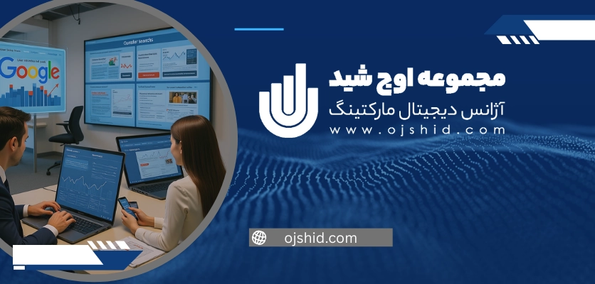 شناخت رفتار کاربران گوگل - پیشنهاد گوگل