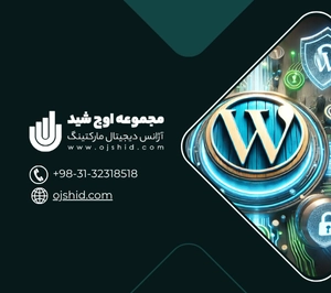 نکات مهم و نحوه انجام - بک آپ گیری از وردپرس