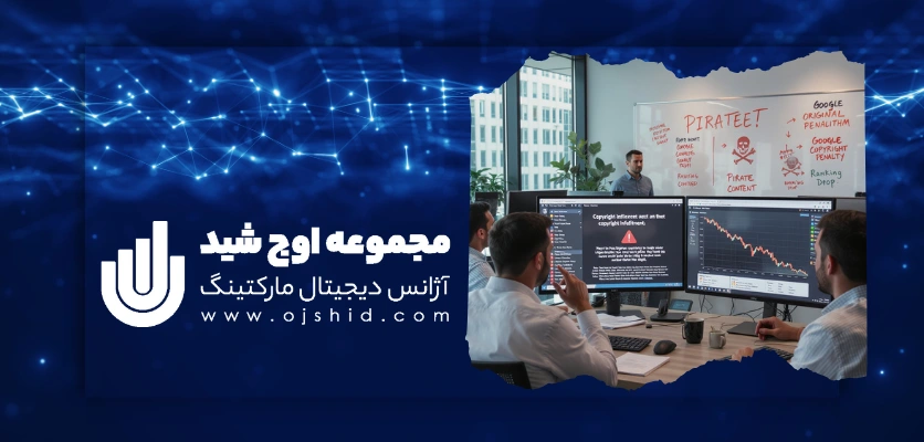 روش های جلوگیری از جریمه - الگوریتم دزد دریایی